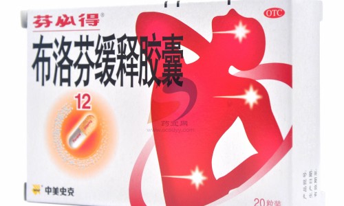 参麦饮口服液多少钱一盒-参麦饮的禁忌网-分享参麦饮的禁忌人群，参麦饮的副作用知识库